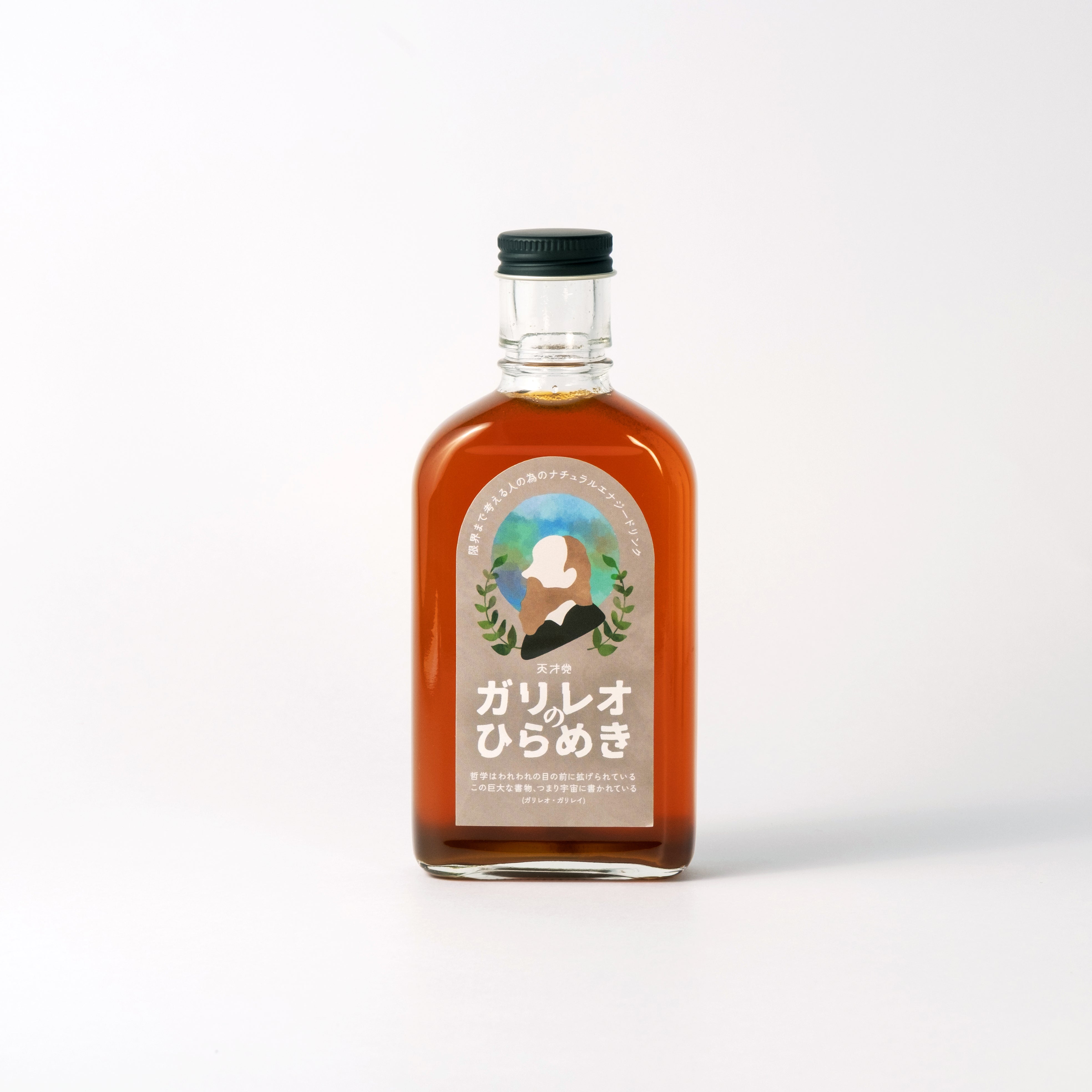 【空想シロップ】天才党 ガリレオのひらめき 200ml