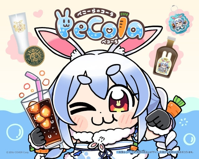 兎田ぺこらオリジナルコーラシロップ「Pecola」200ml×2本