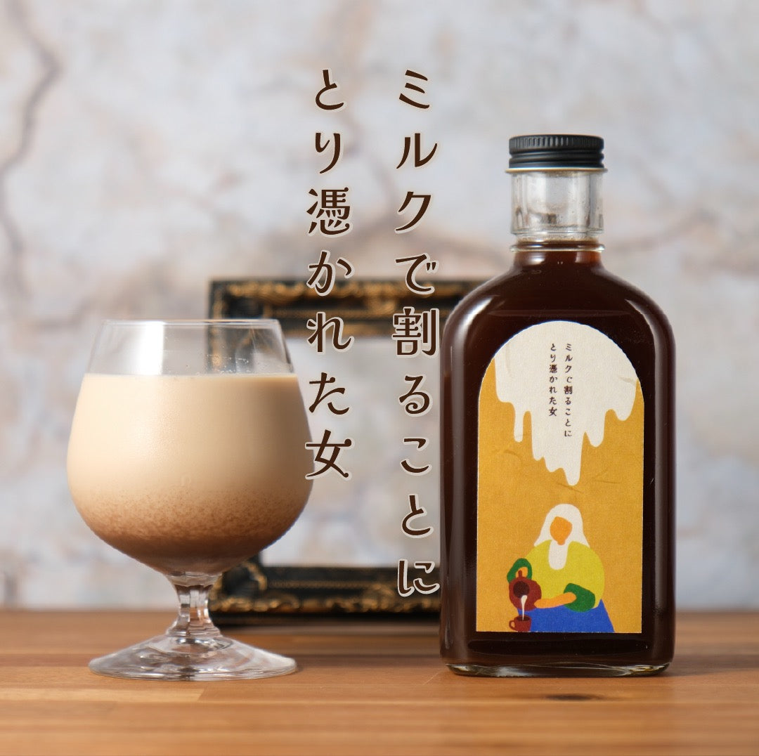 Fantasy Syrup] Masterpieces of Syrup: A Woman Obsessed with Mixing Sy