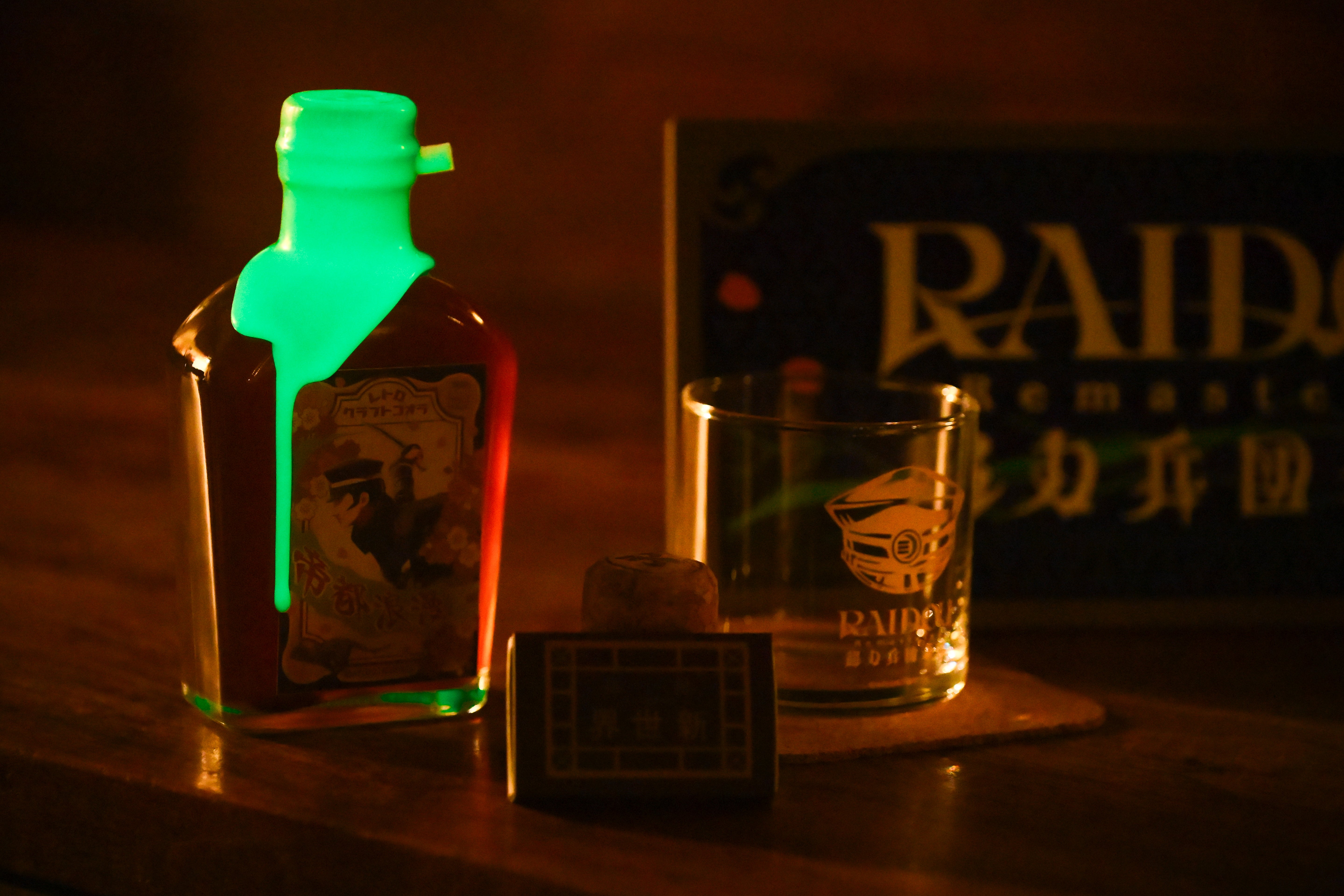 『RAIDOU Remastered: 超力兵団奇譚』レトロクラフトコー ラ「帝都浪漫」