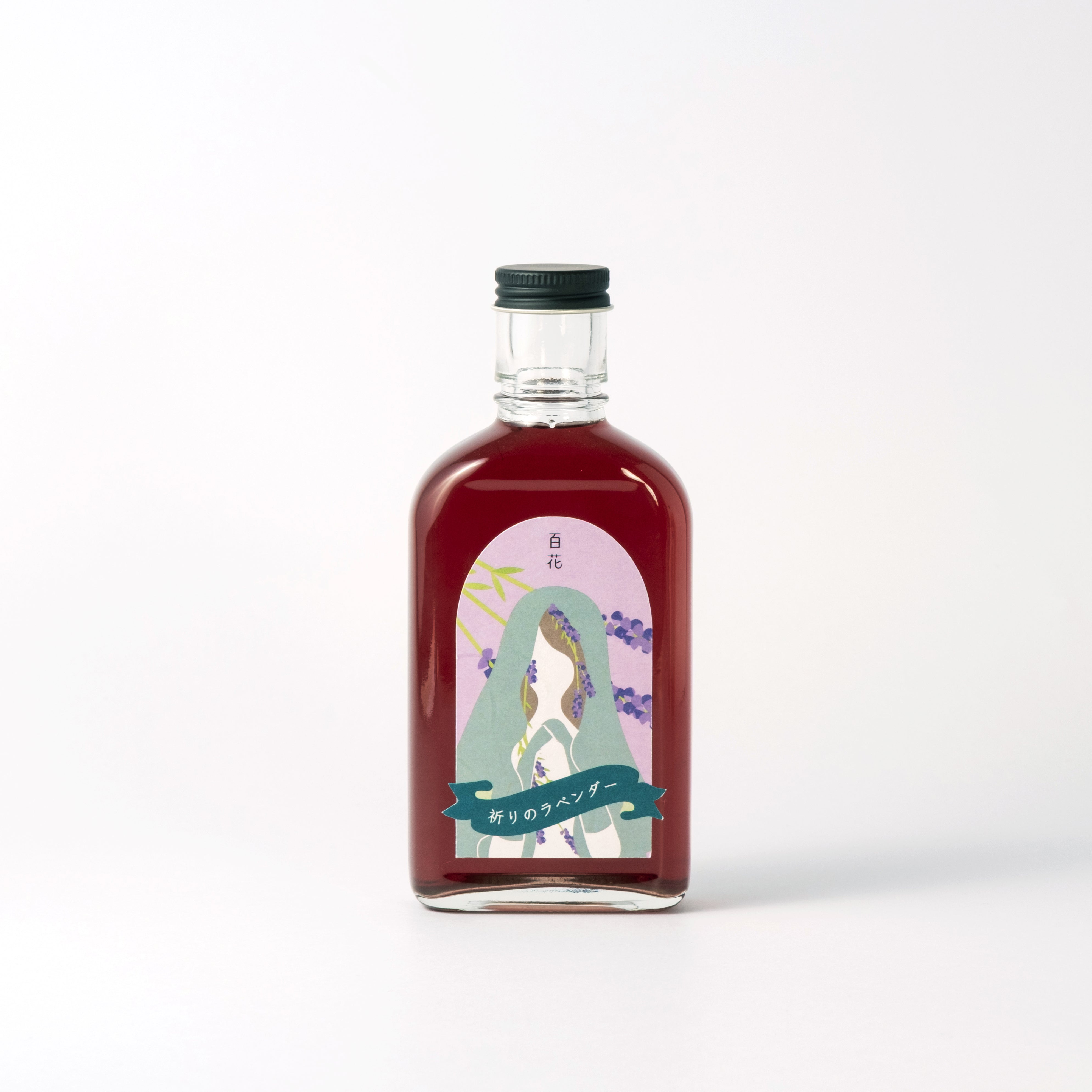 【空想シロップ】百ノ花 祈りのラベンダー 200ml