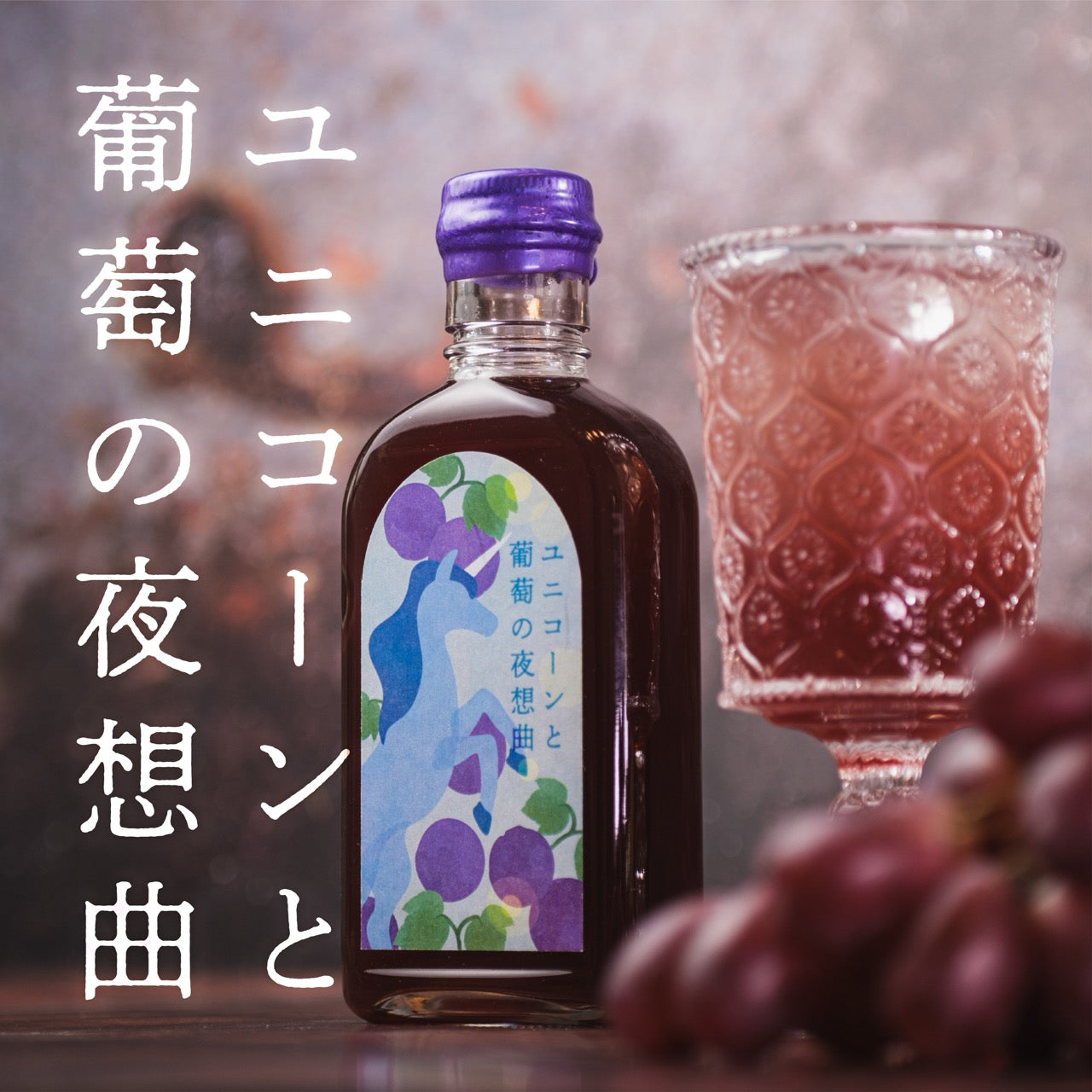 Seasonal craft syrup gift catalog (e-gift only)