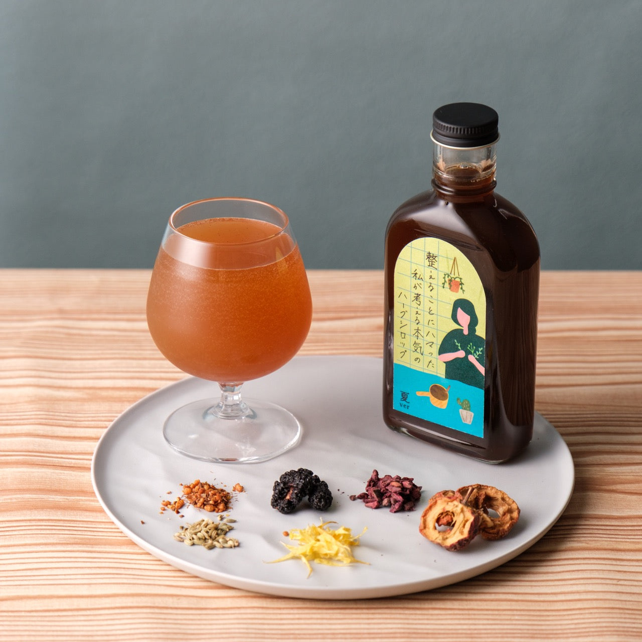 【空想シロップ】整えることにハマった私が考える本気のハーブシロップ 整いの四季ブレンド4本セット 200ml