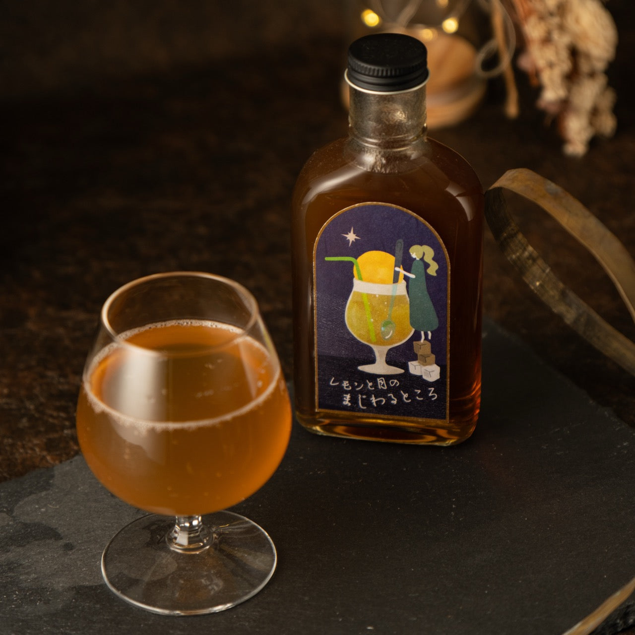 【空想シロップ】惑星喫茶 レモンと月のまじわるところ 200ml