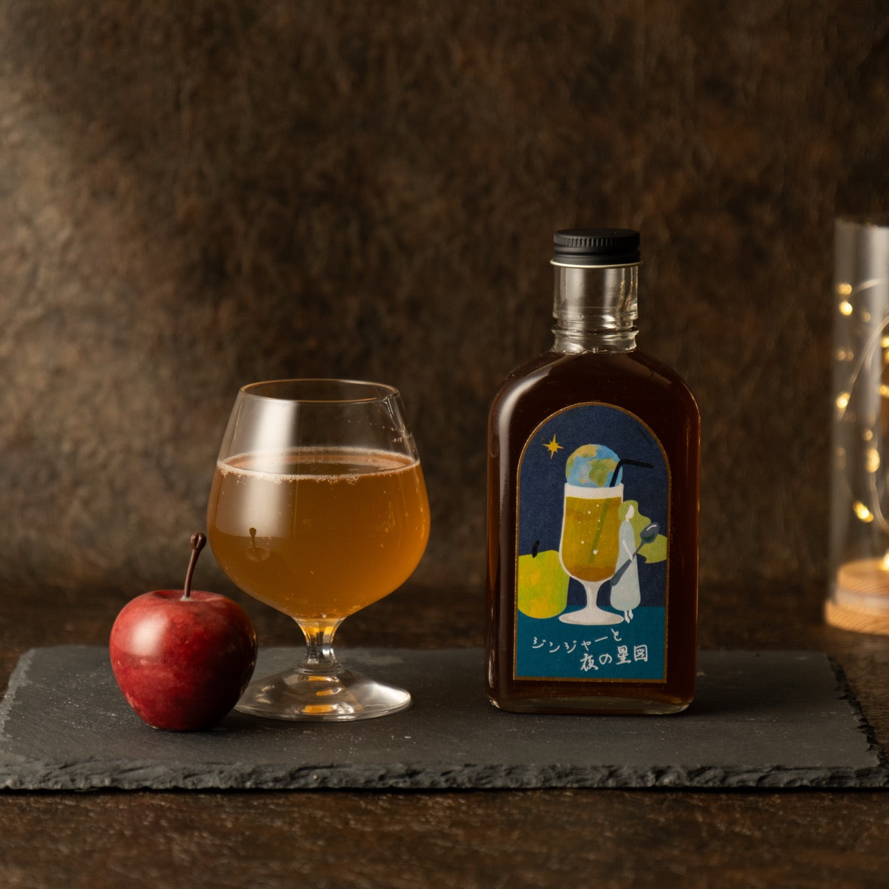 【空想シロップ】惑星喫茶 3種セット 200ml