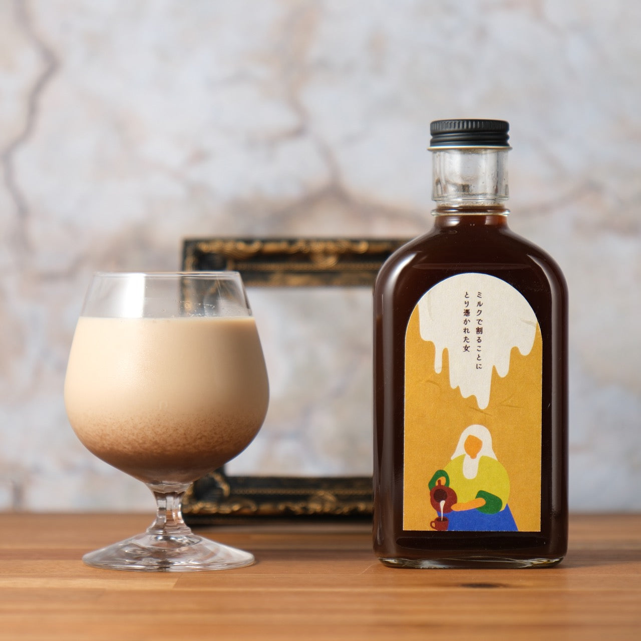 【空想シロップ】シロップの名画たち 3本飲み比べセット 200ml