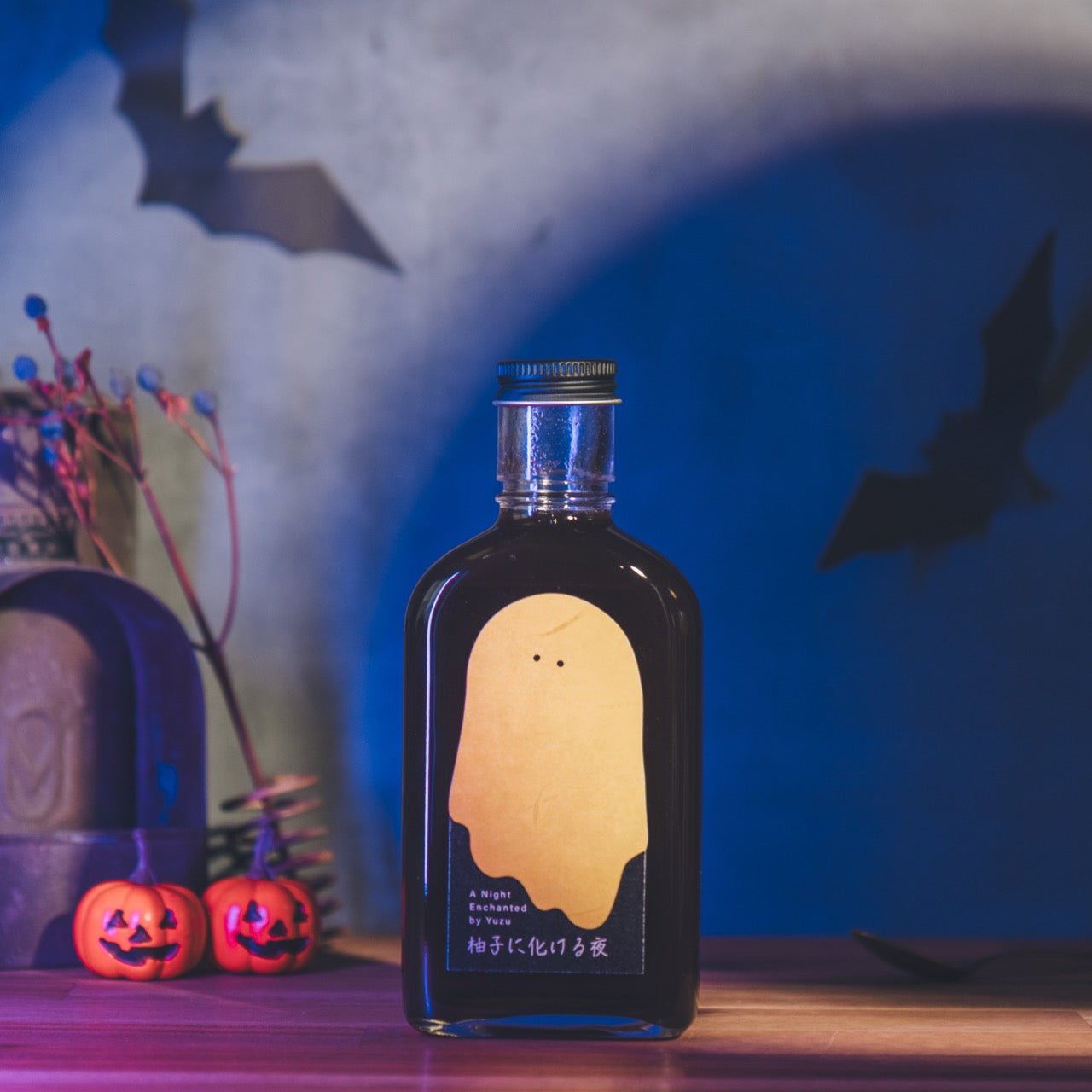 【空想シロップ】No.φ 柚子に化ける夜 200ml