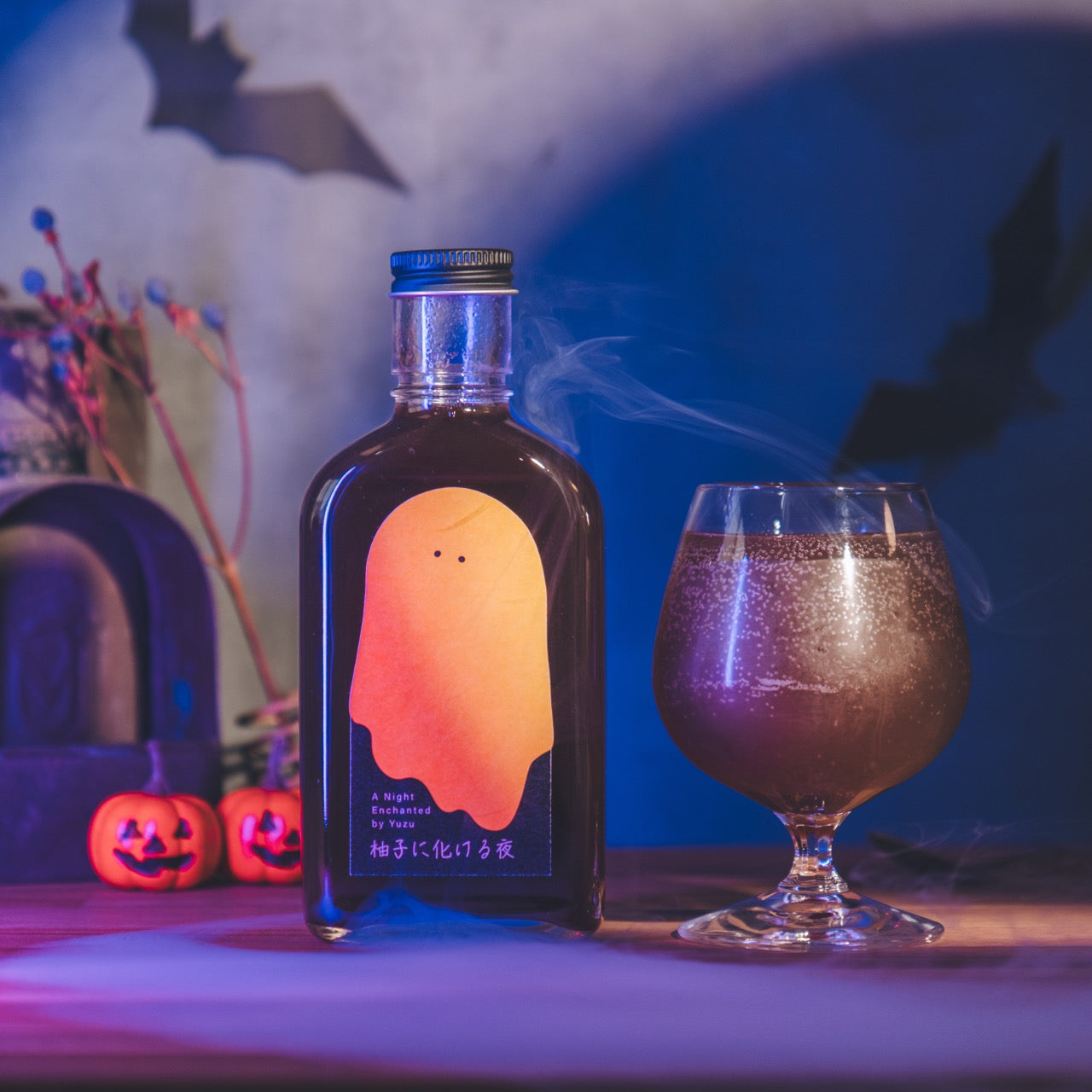 【空想シロップ】No.φ 柚子に化ける夜 200ml