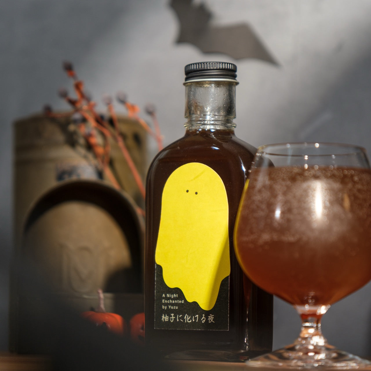 【空想シロップ】No.φ 柚子に化ける夜 200ml