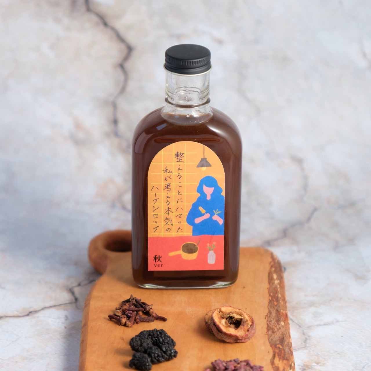 【空想シロップ】整えることにハマった私が考える本気のハーブシロップ 整いの四季ブレンド4本セット 200ml