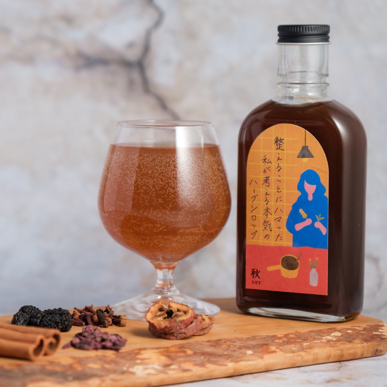 【空想シロップ】整えることにハマった私が考える本気のハーブシロップ 200ml 「秋ver」