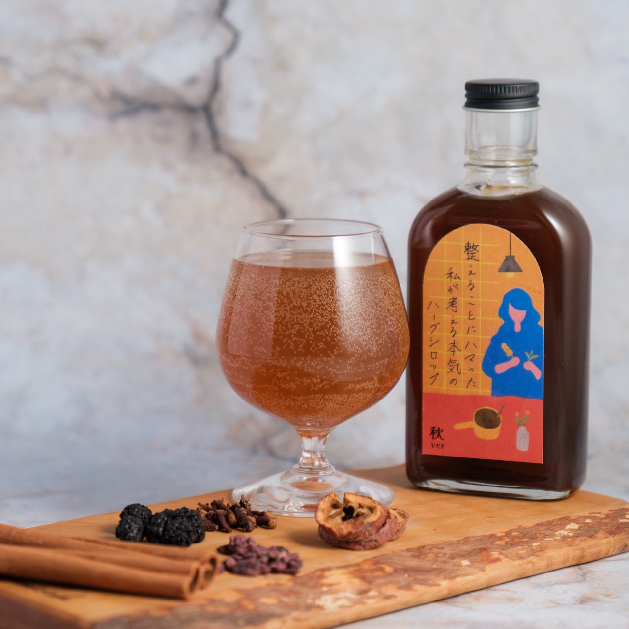 【空想シロップ】整えることにハマった私が考える本気のハーブシロップ 200ml 「秋ver」