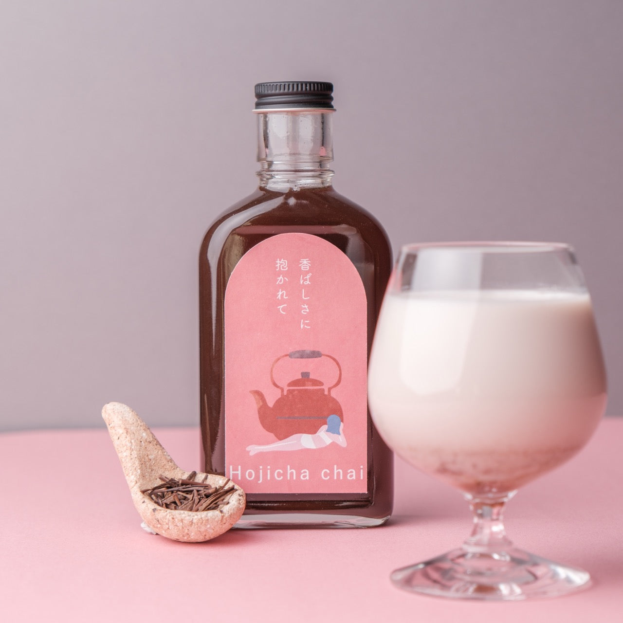 【空想シロップ】チャイに抱かれて ほうじ茶チャイ「香ばしさに抱かれて」