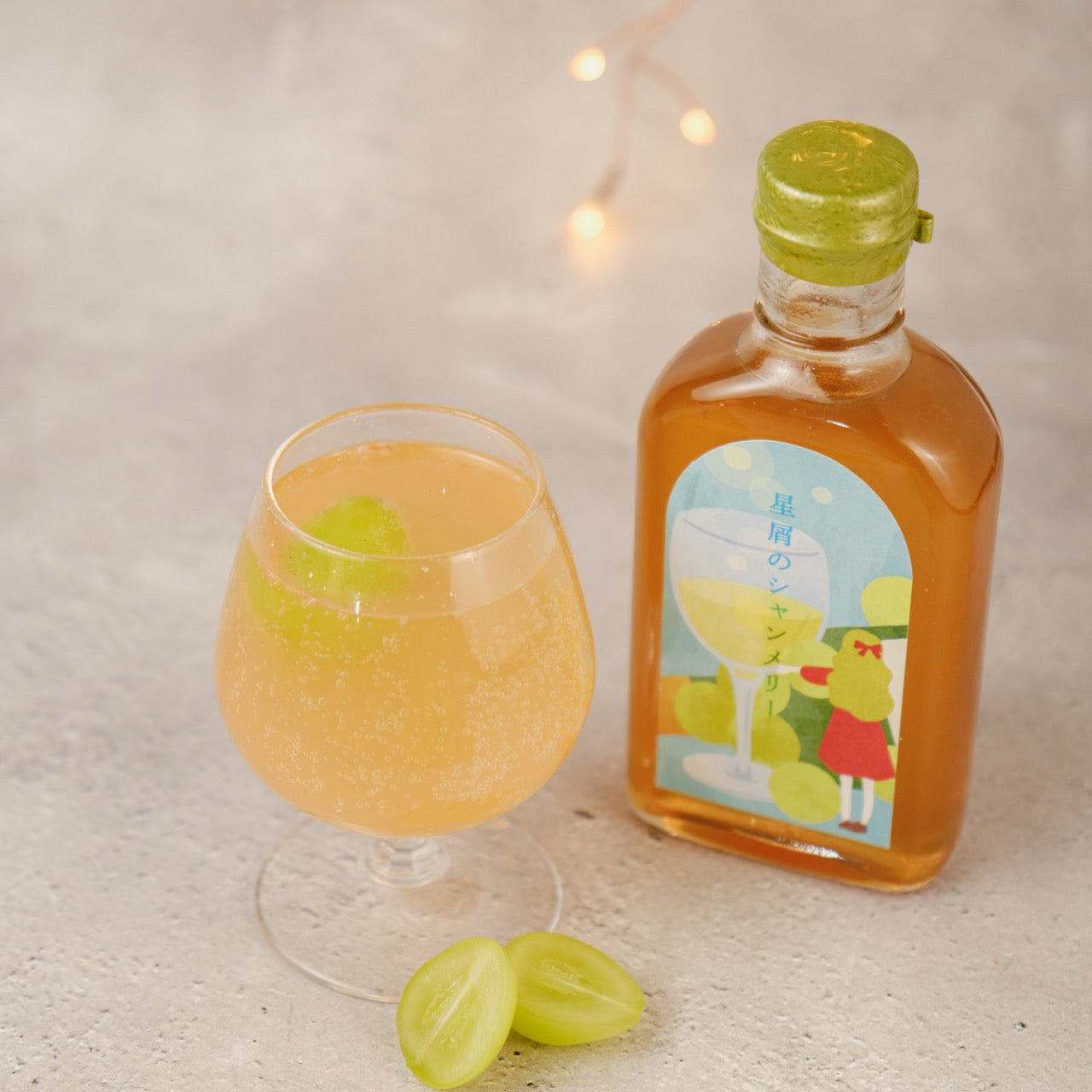 【空想シロップ】星屑のシャンメリー 200ml