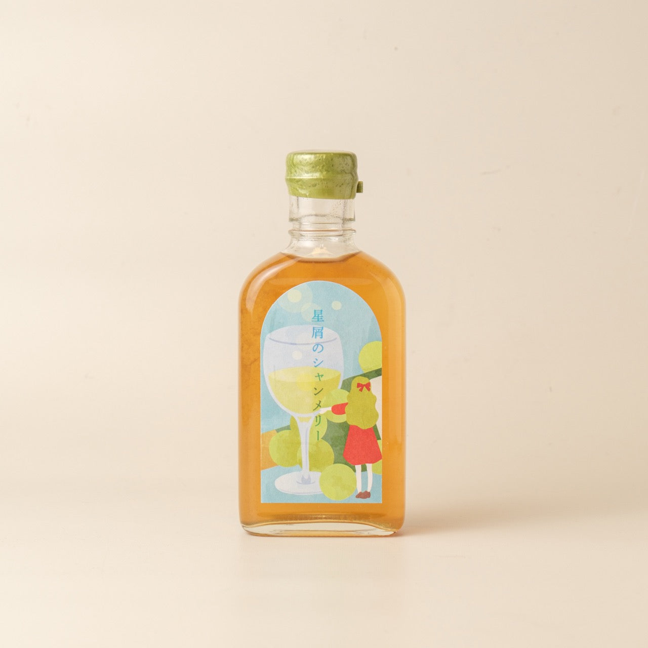 【空想シロップ】星屑のシャンメリー 200ml
