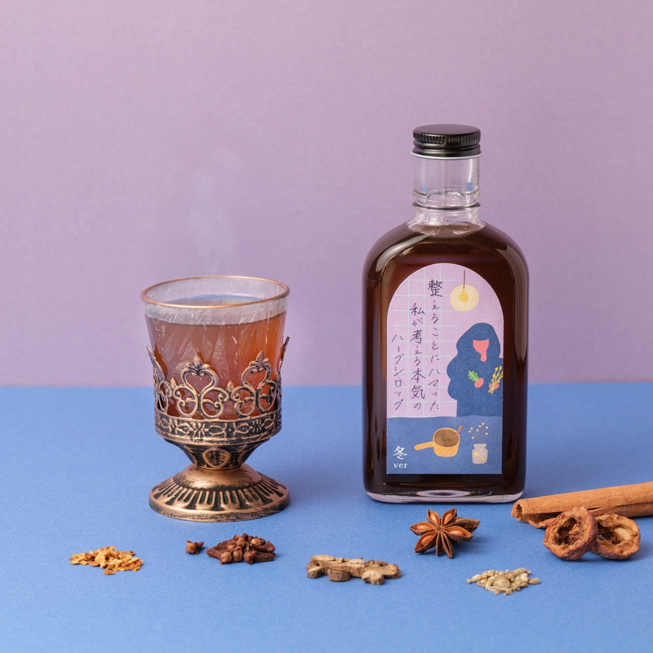 【空想シロップ】整えることにハマった私が考える本気のハーブシロップ 整いの四季ブレンド4本セット 200ml