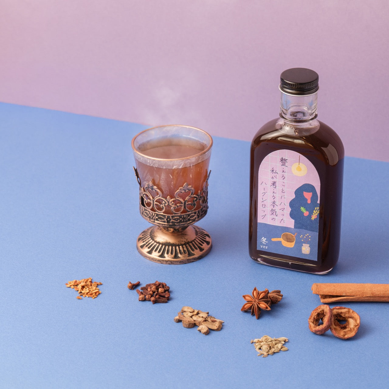 【空想シロップ】整えることにハマった私が考える本気のハーブシロップ 整いの四季ブレンド4本セット 200ml