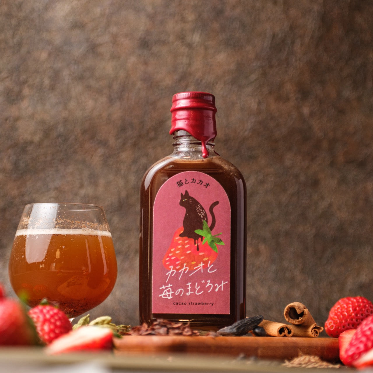 【空想シロップ】猫とカカオ「果実の夜更けセット」