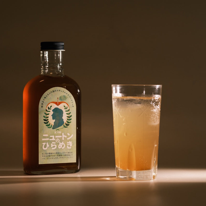 【空想シロップ】天才党 ニュートンのひらめき 200ml
