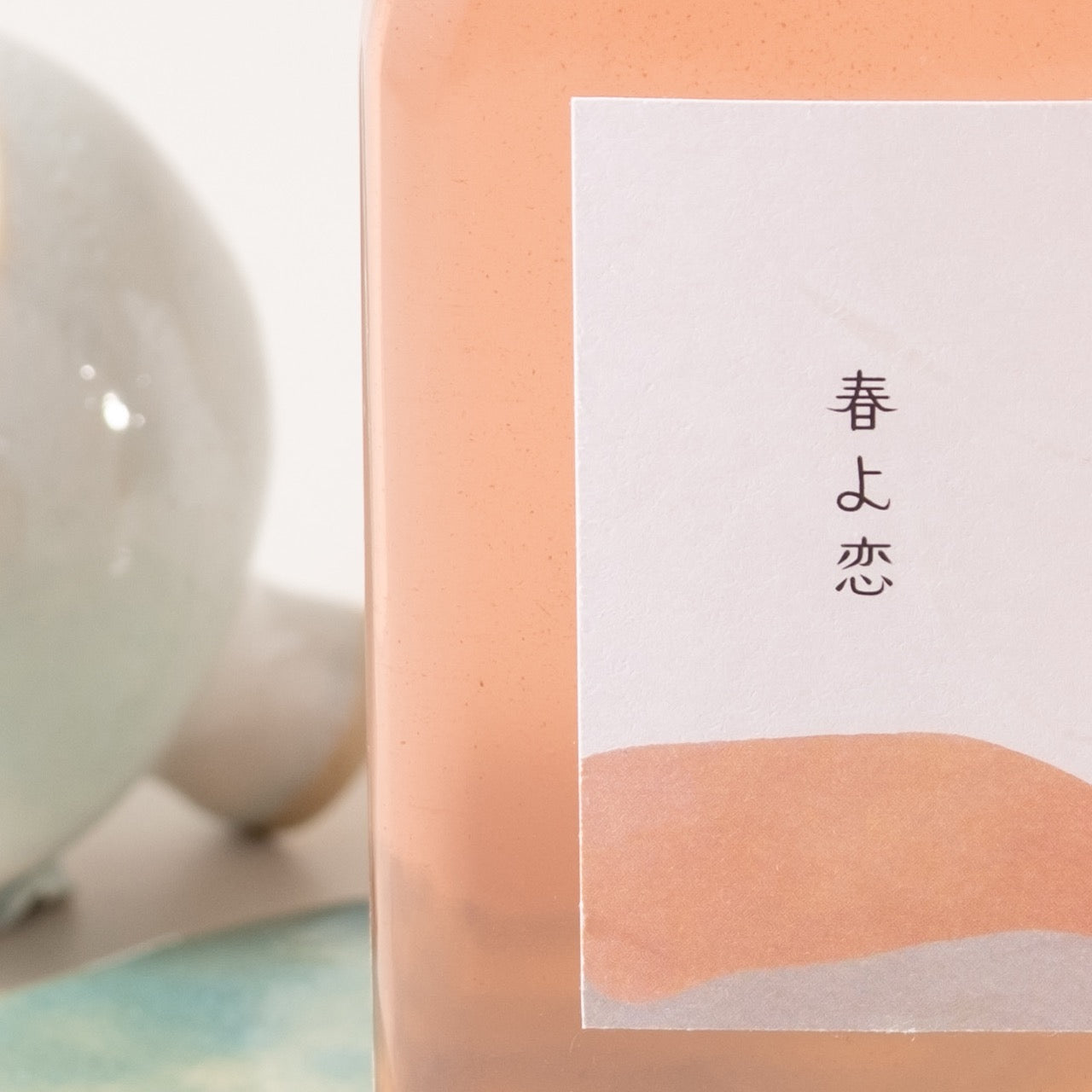 【空想シロップ】さくら 春よ恋 200ml