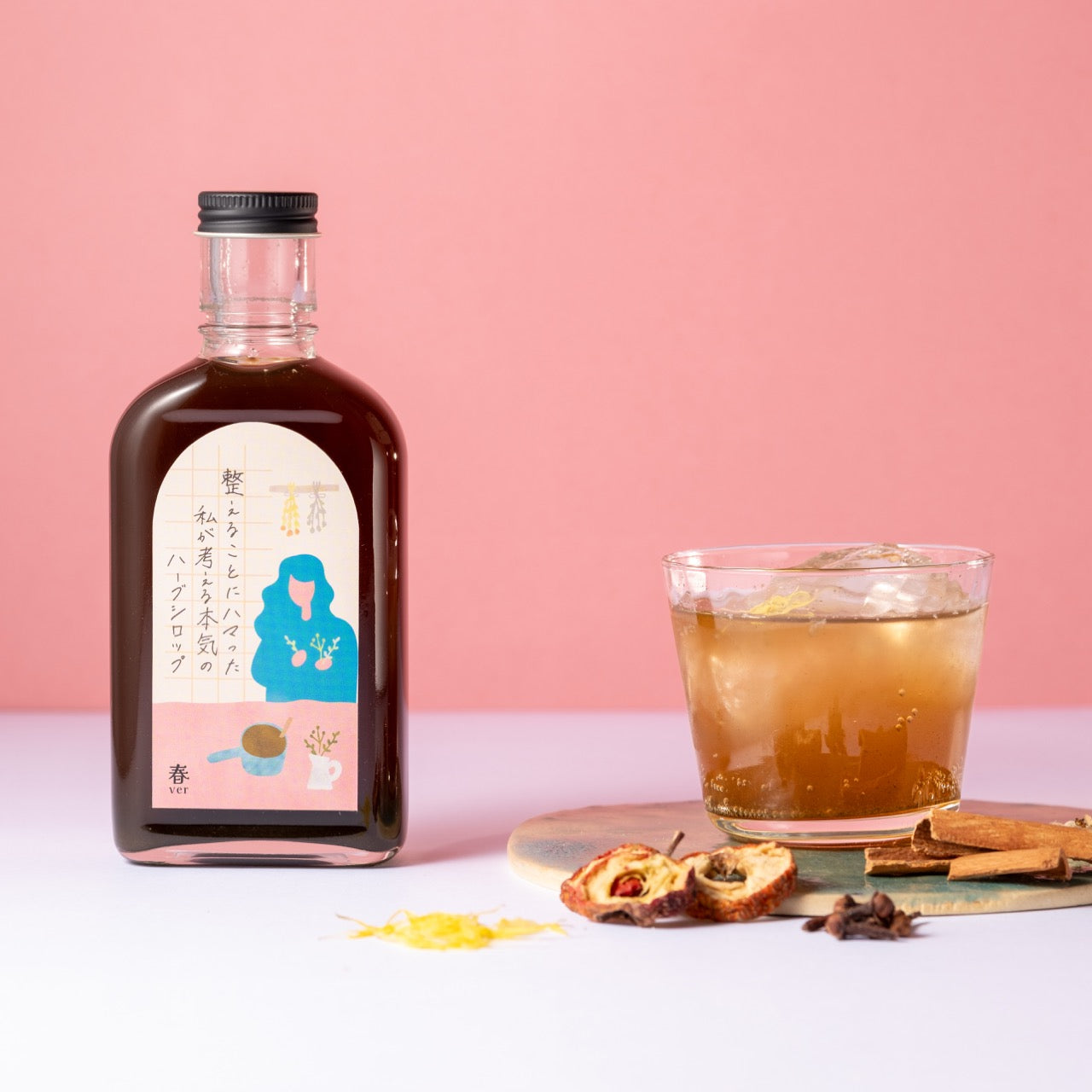 【空想シロップ】整えることにハマった私が考える本気のハーブシロップ 200ml 「春ver」