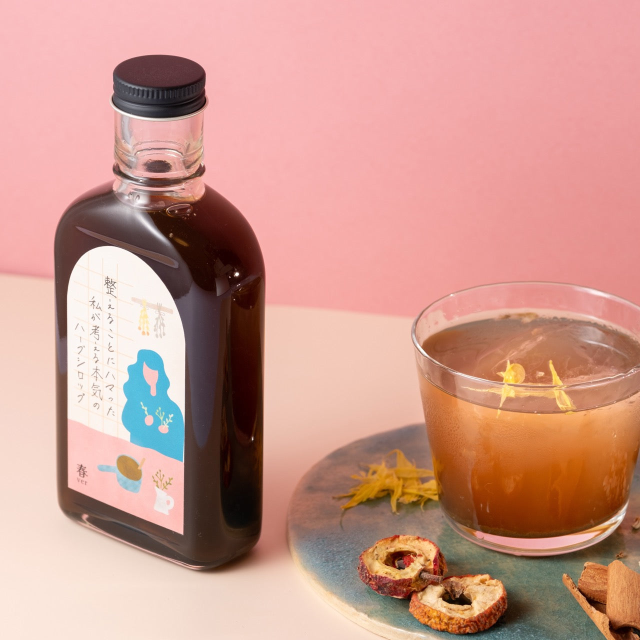 【空想シロップ】整えることにハマった私が考える本気のハーブシロップ 整いの四季ブレンド4本セット 200ml