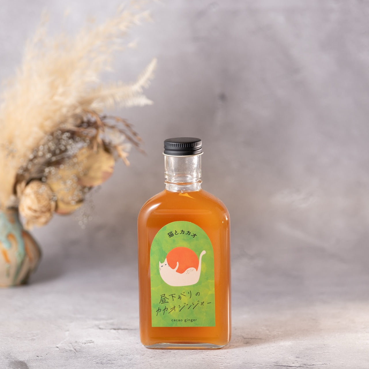 【空想シロップ】猫とカカオ 飲み比べ3種セット 200ml