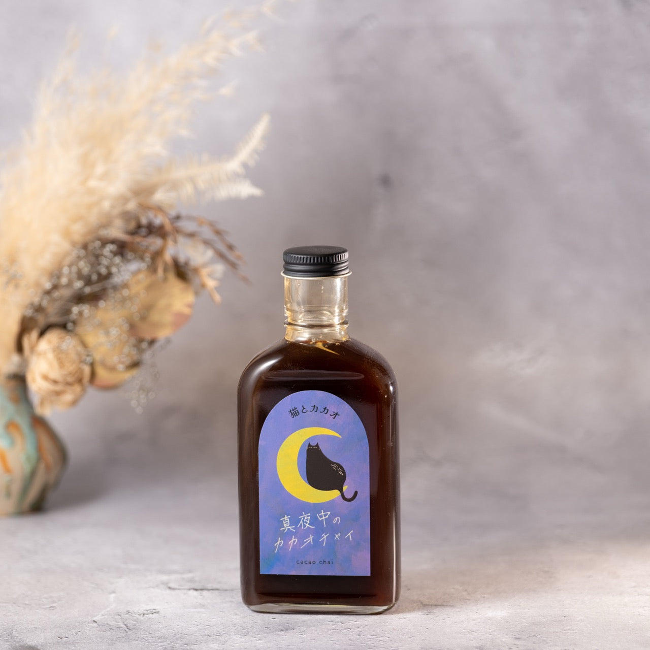 【空想シロップ】猫とカカオ 飲み比べ3種セット 200ml