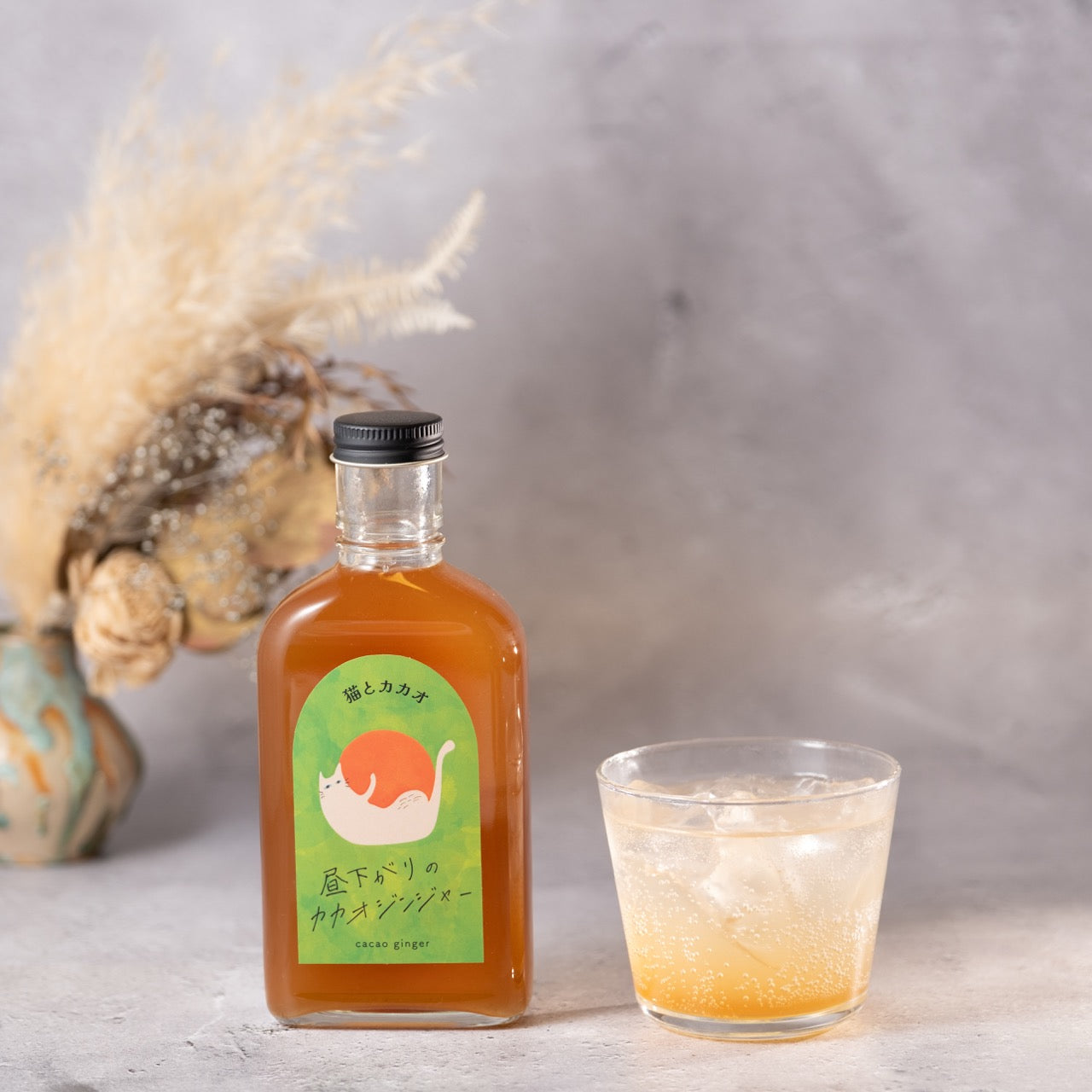 【空想シロップ】猫とカカオ 飲み比べ3種セット 200ml