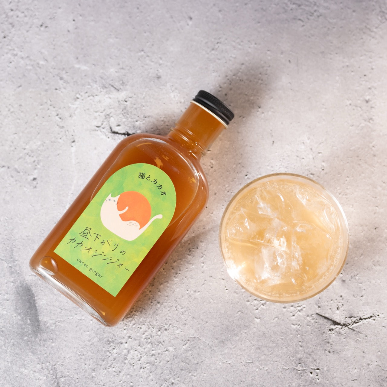 【空想シロップ】猫とカカオ 飲み比べ3種セット 200ml