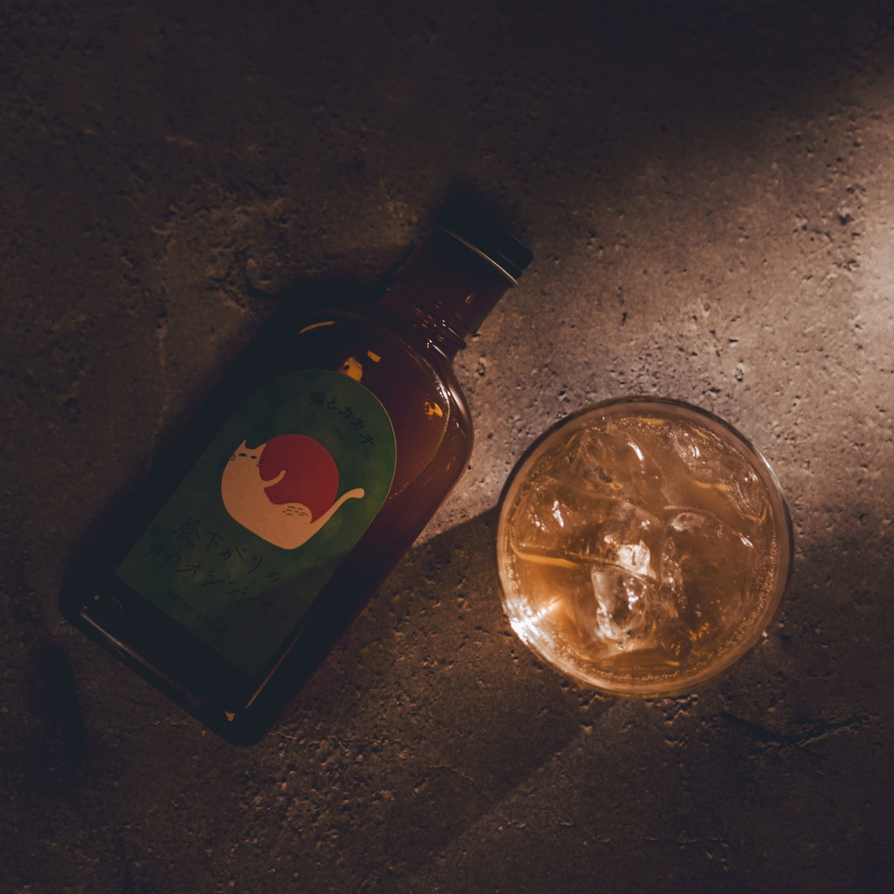 【空想シロップ】猫とカカオ 飲み比べ3種セット 200ml