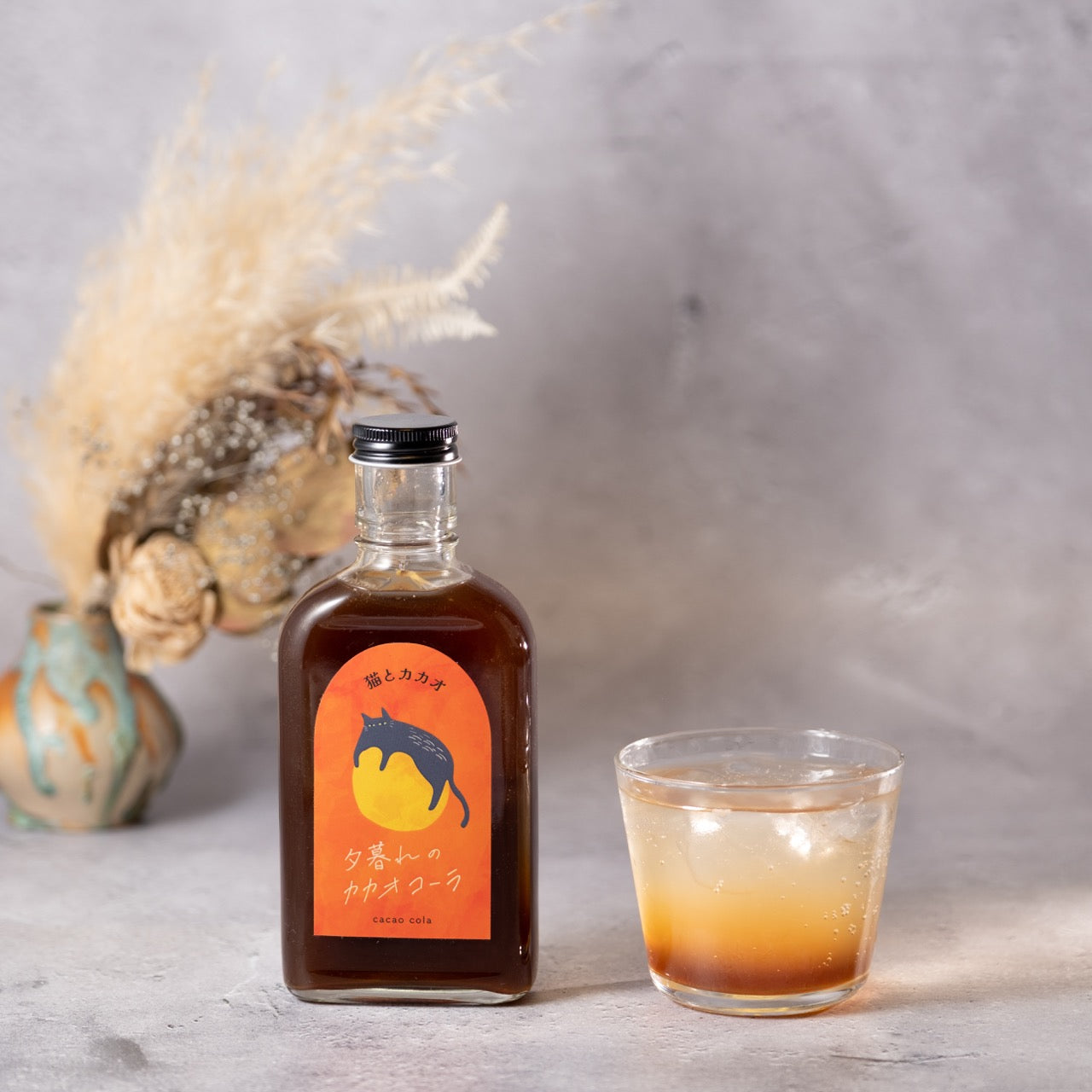 【空想シロップ】猫とカカオ 夕暮れのカカオコーラ 200ml