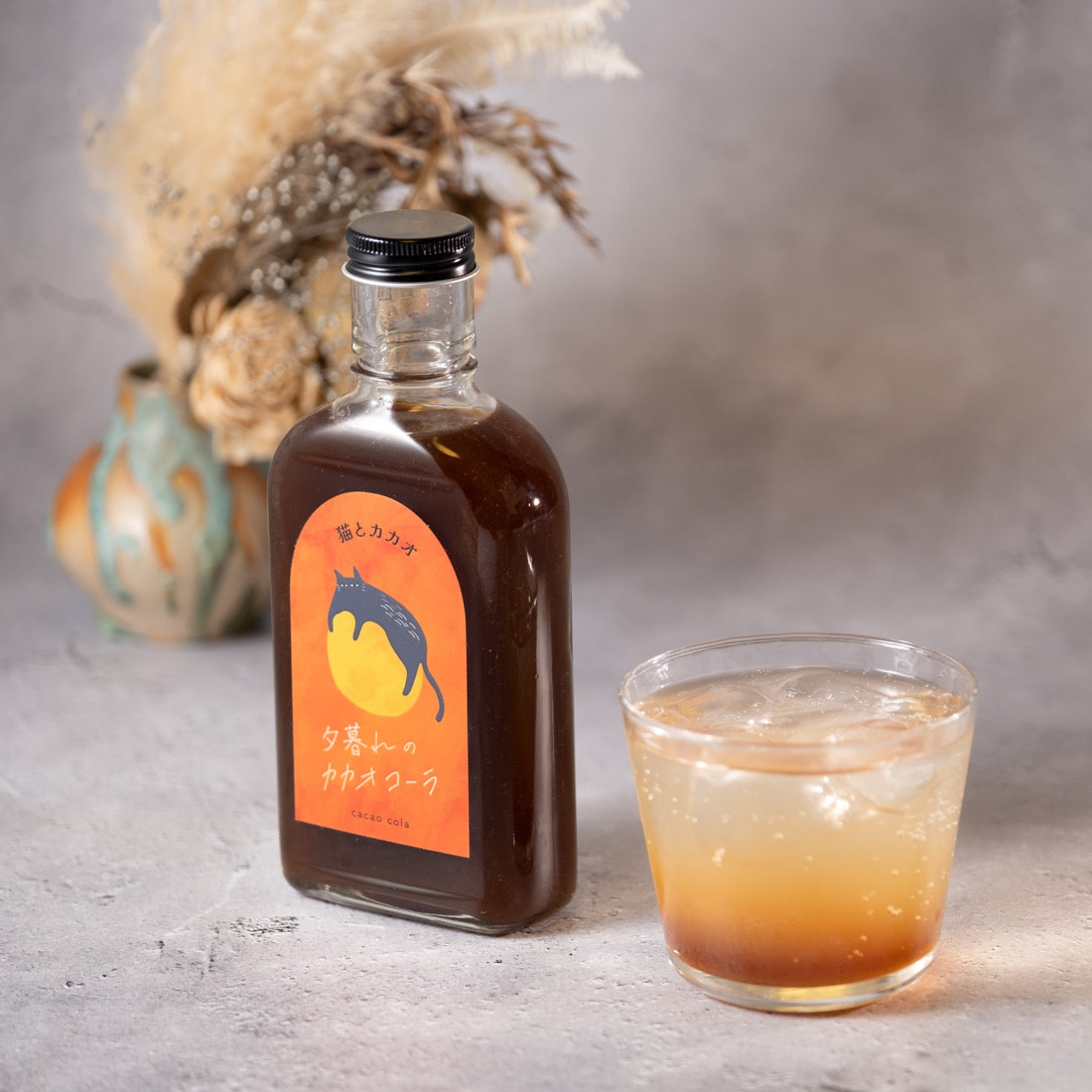 【空想シロップ】猫とカカオ 夕暮れのカカオコーラ 200ml