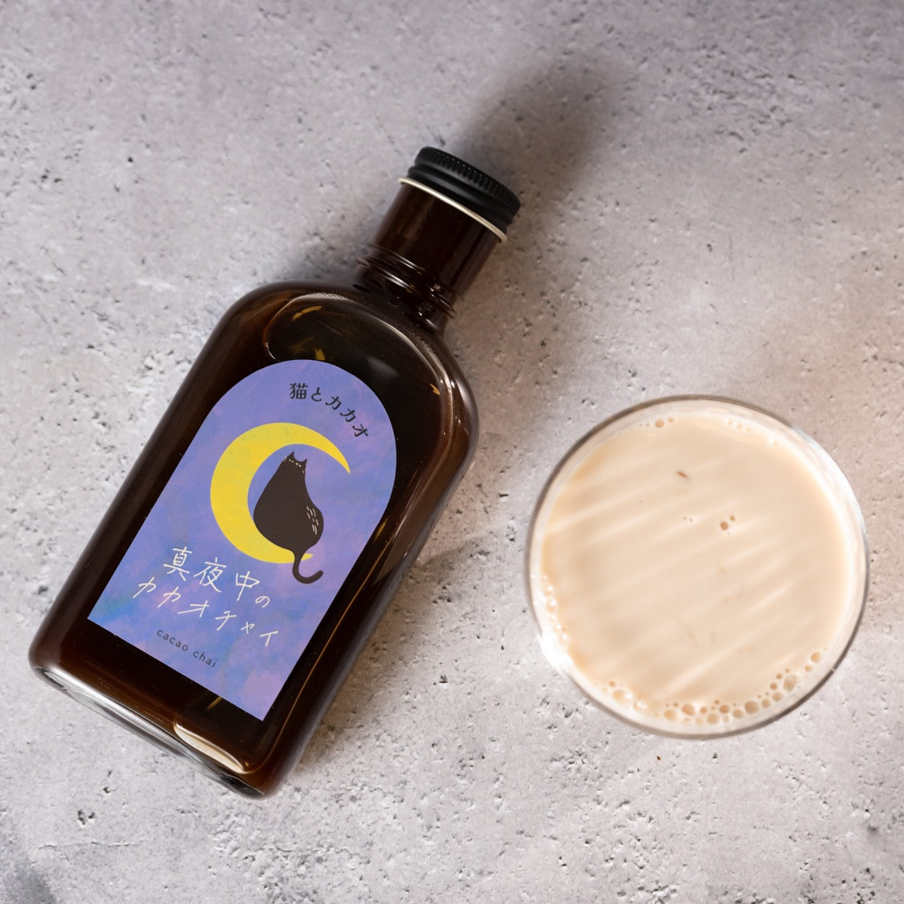 【空想シロップ】猫とカカオ 飲み比べ3種セット 200ml