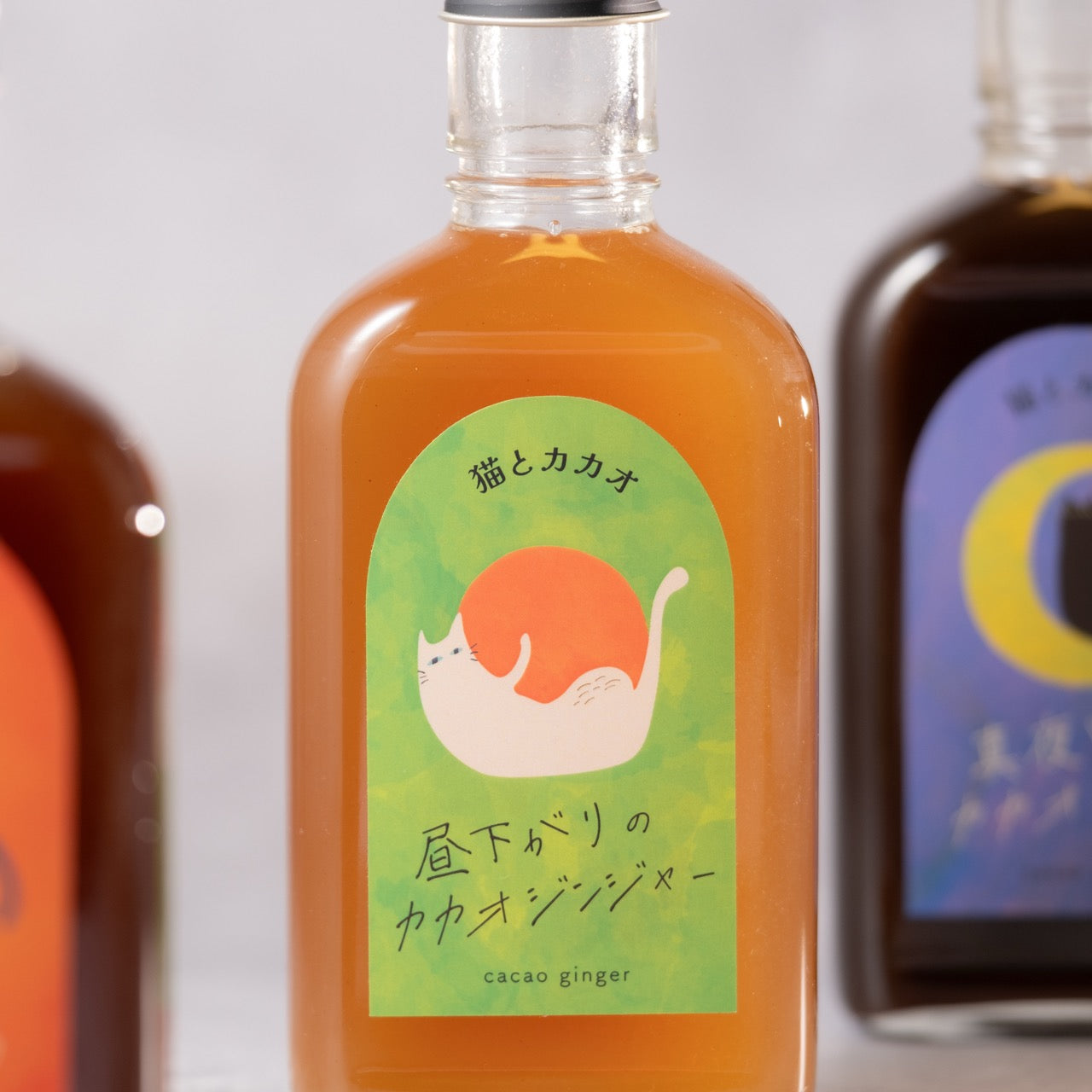 【空想シロップ】猫とカカオ 飲み比べ3種セット 200ml