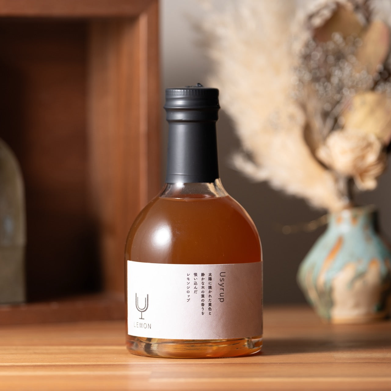 【Uシロップ】レモン 200ml