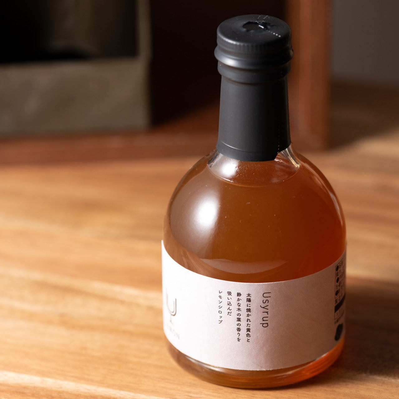 【Uシロップ】レモン 200ml