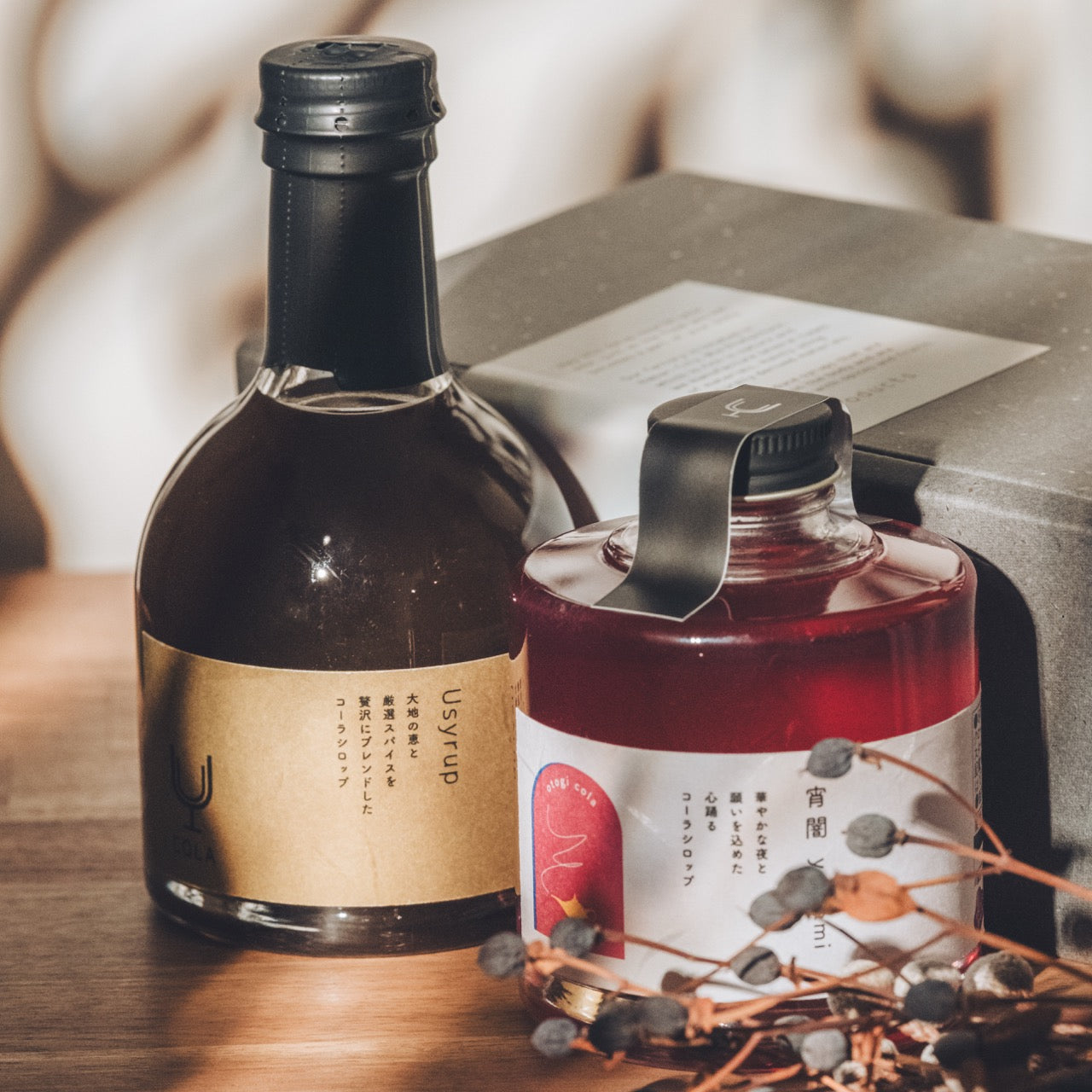 【ギフトボックス】Uシロップ・otogi cola 各1本セット【選べるギフト】