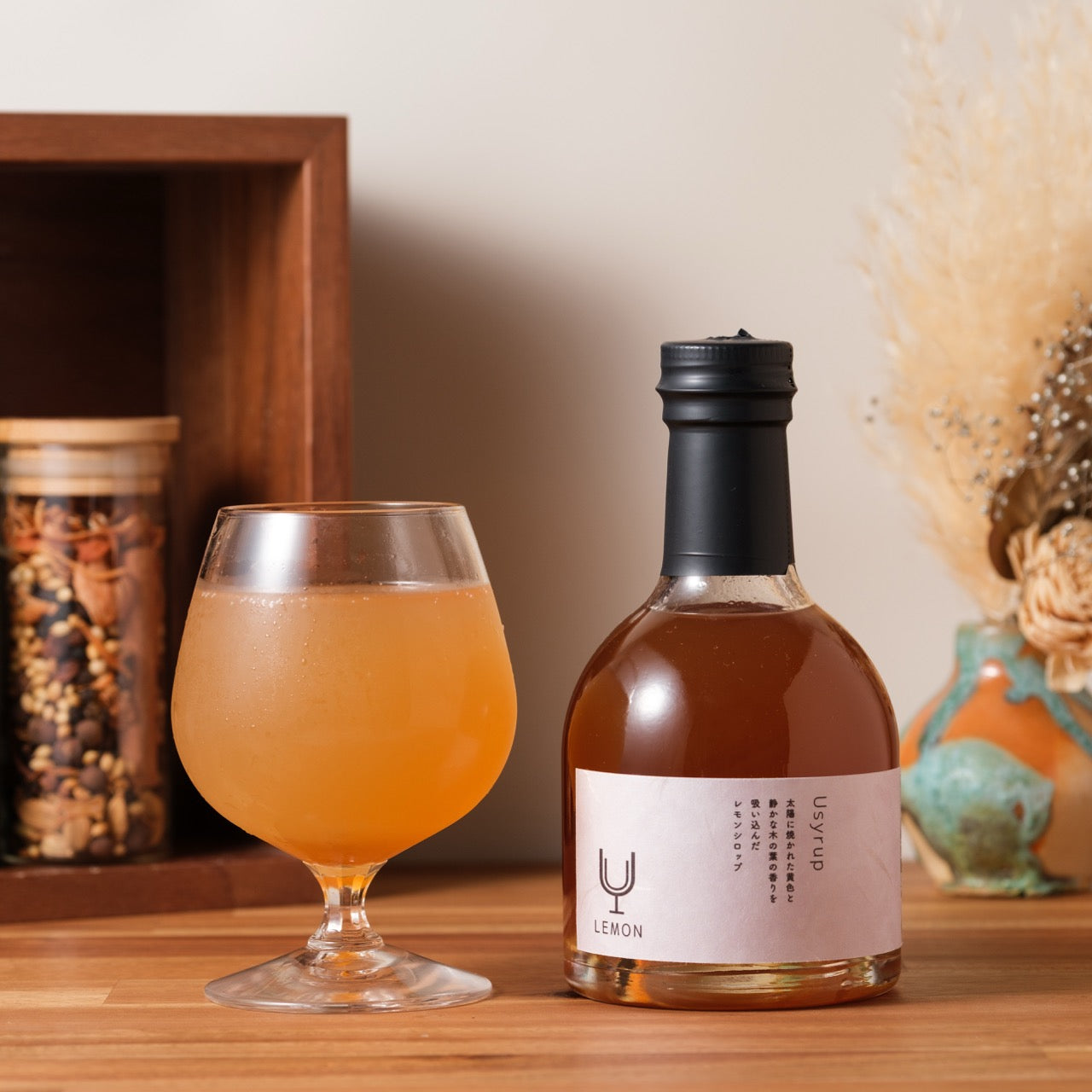【Uシロップ】レモン 200ml