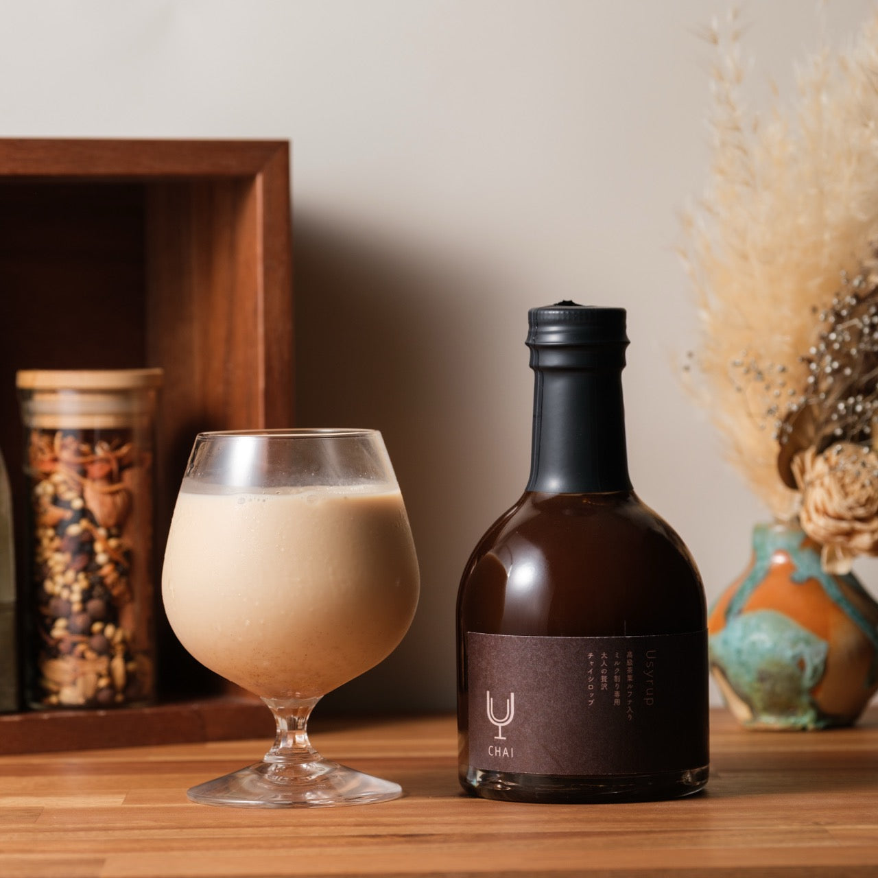 【Uシロップ】チャイ 200ml