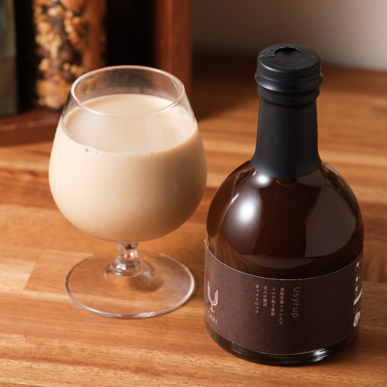 【Uシロップ】チャイ 200ml