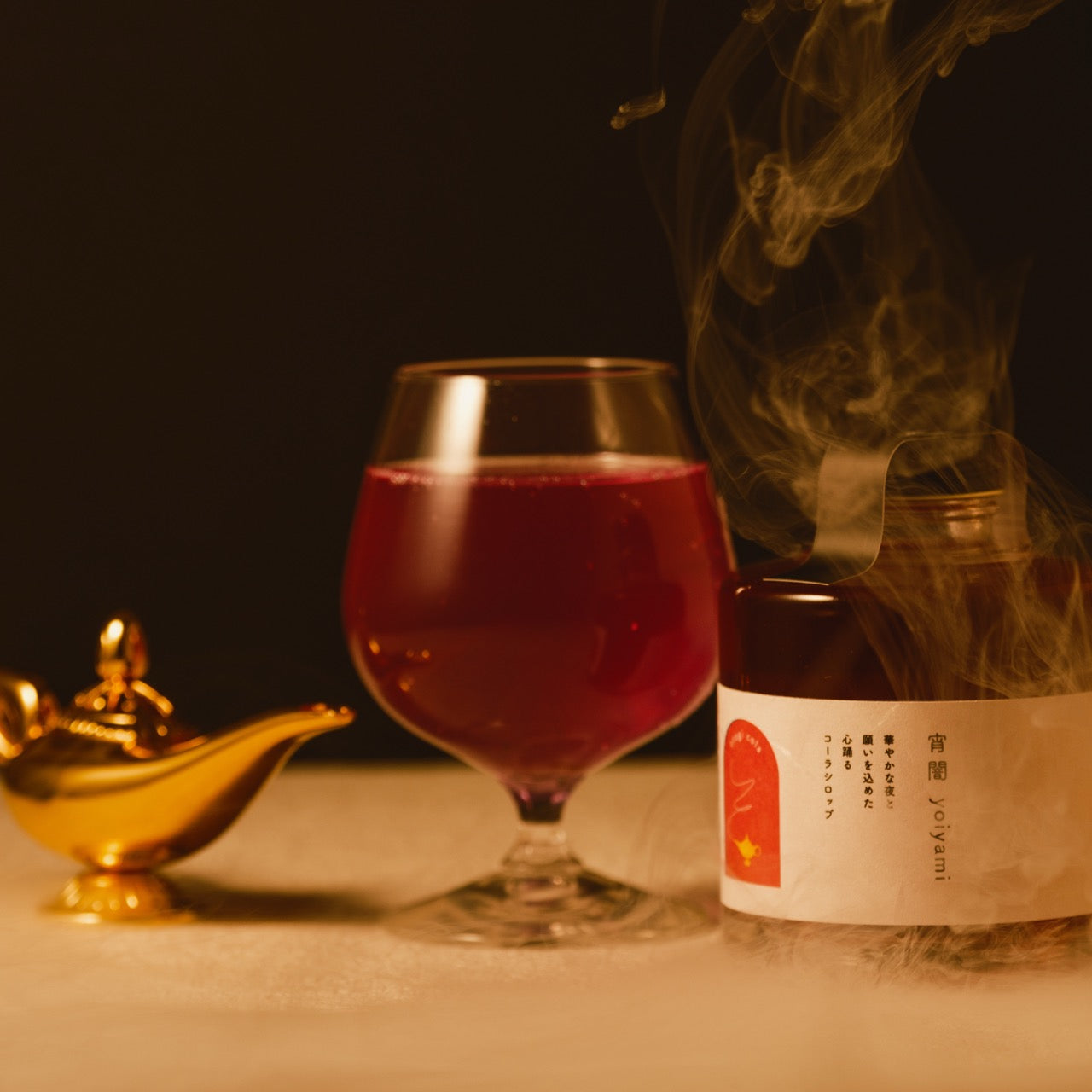 【otogi cola】宵闇 180ml