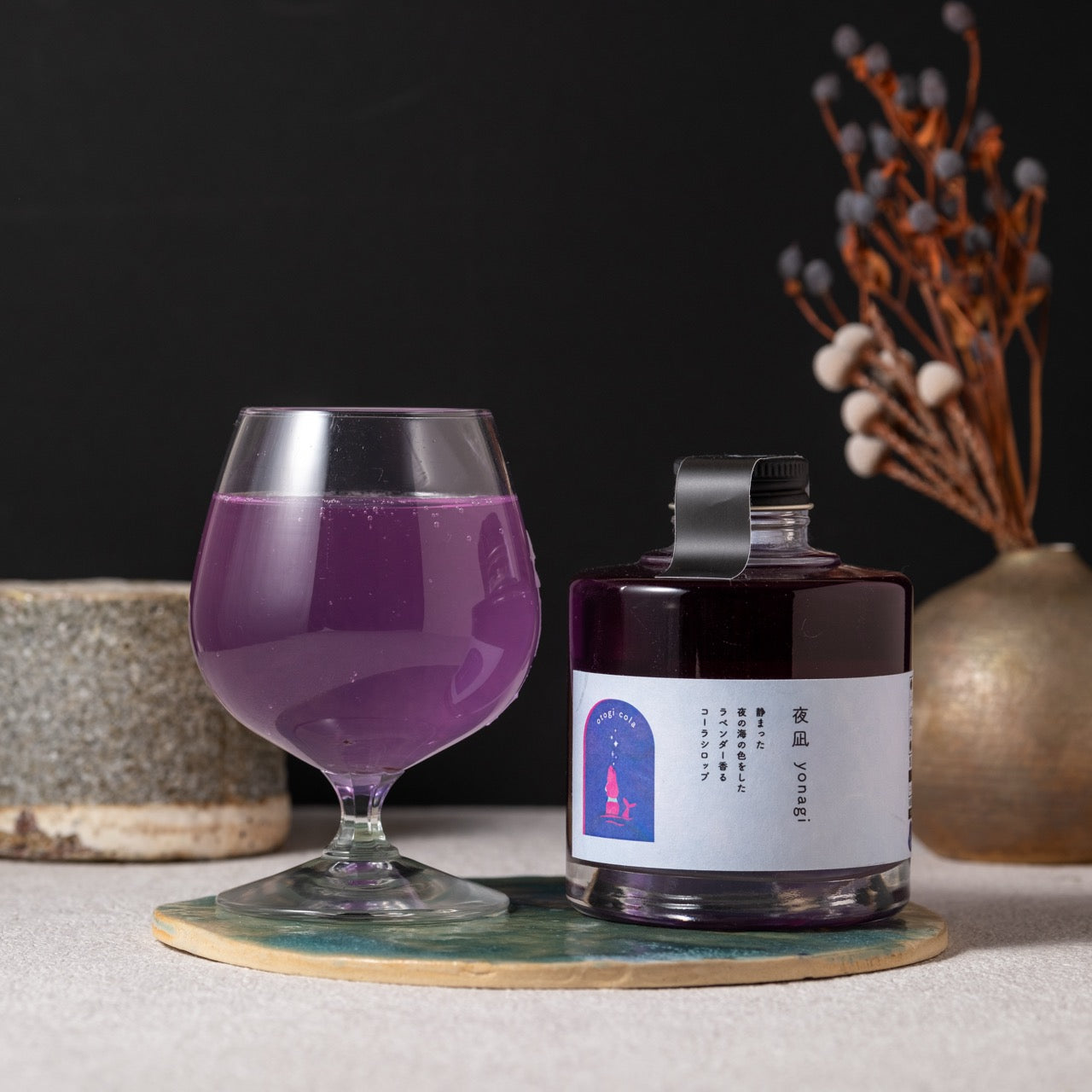 【otogi cola】夜凪 180ml