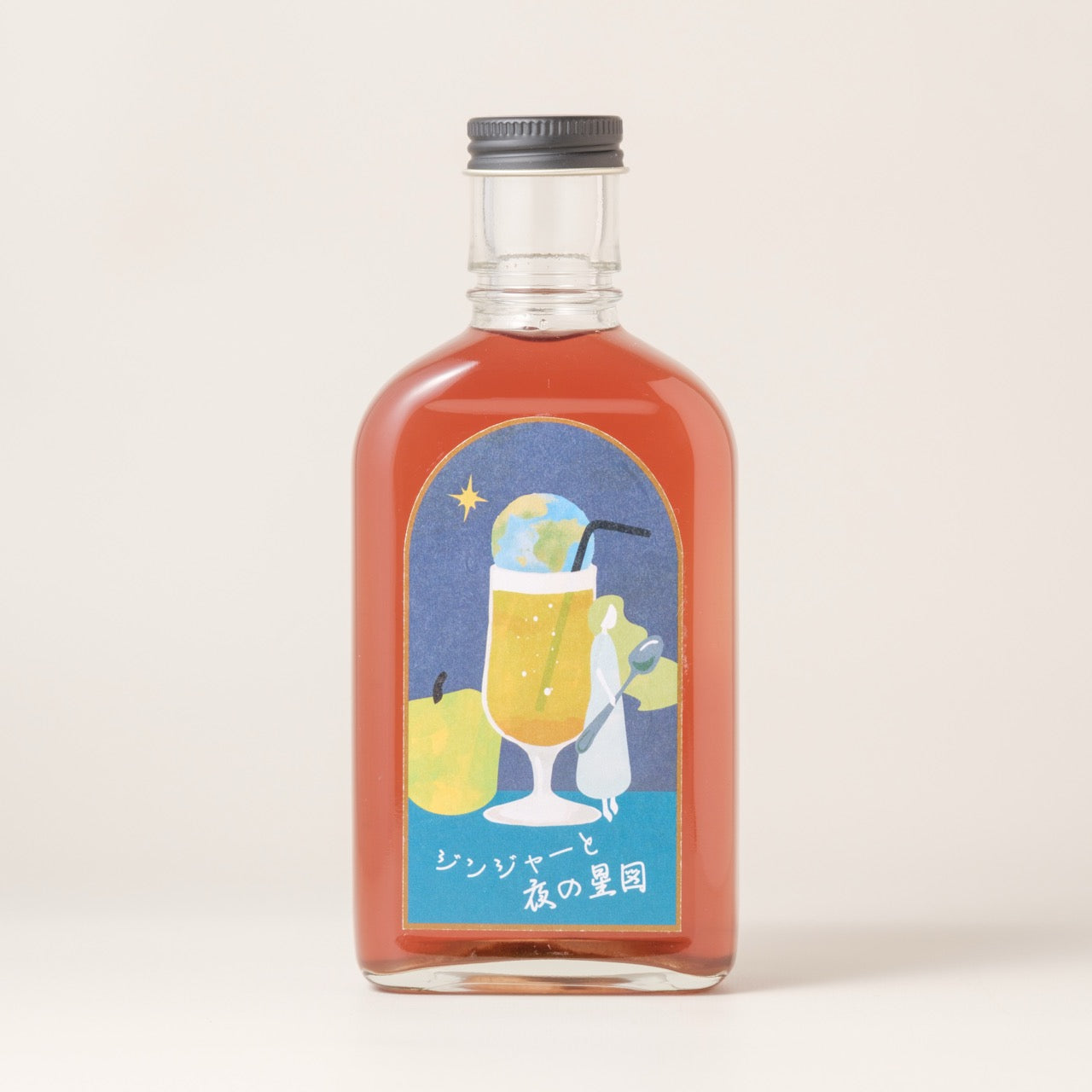 【空想シロップ】惑星喫茶 3種セット 200ml