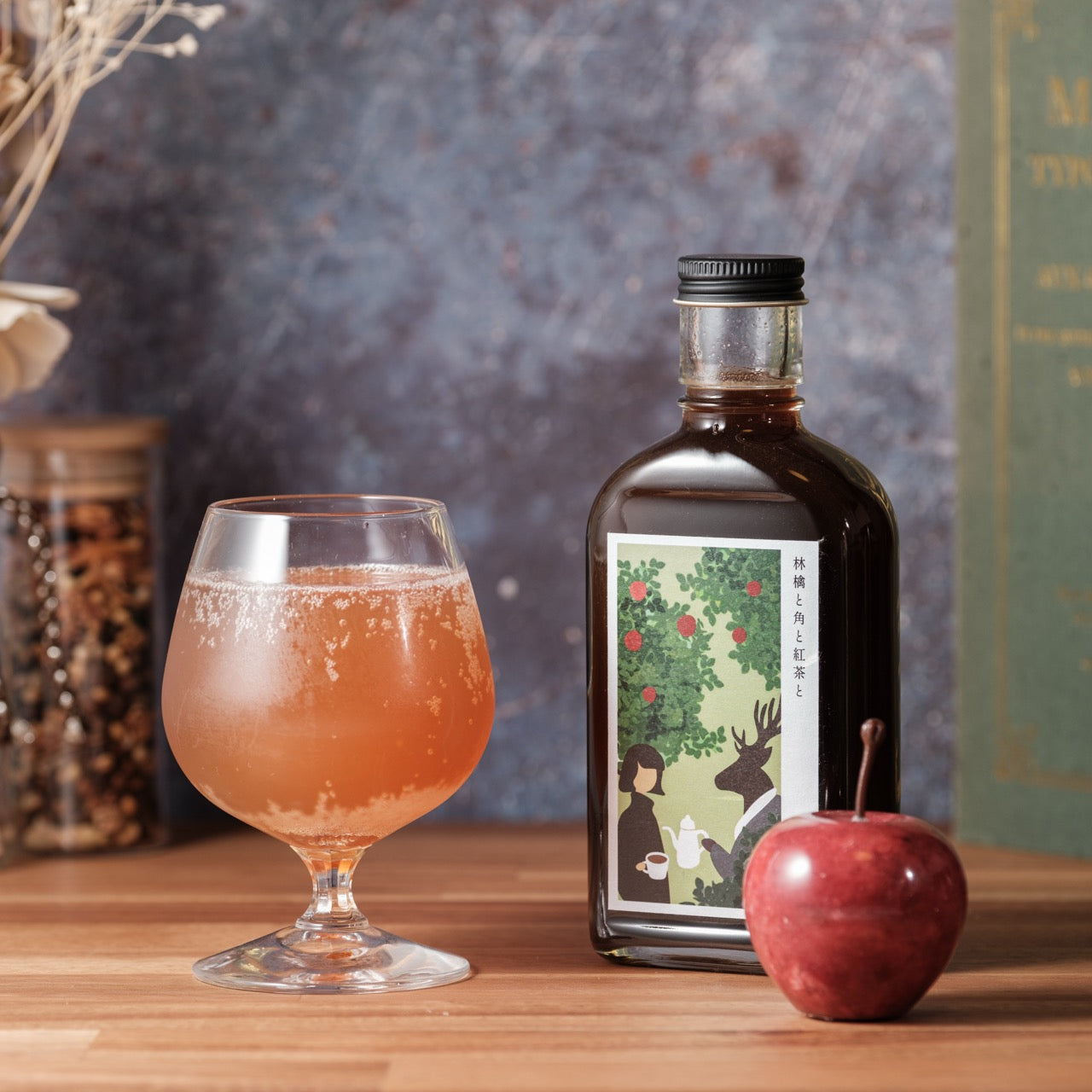 【空想シロップ】紅茶じかん 林檎と角と紅茶と 200ml