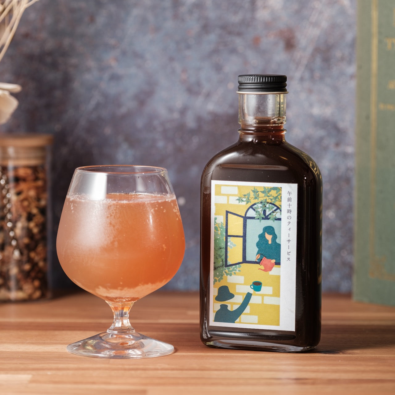【空想シロップ】紅茶じかん 飲み比べ3種セット 200ml