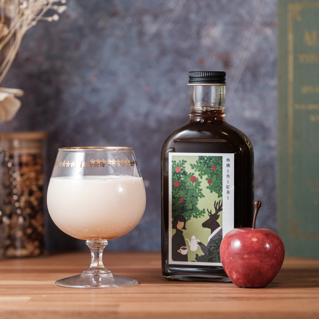 【空想シロップ】紅茶じかん 林檎と角と紅茶と 200ml