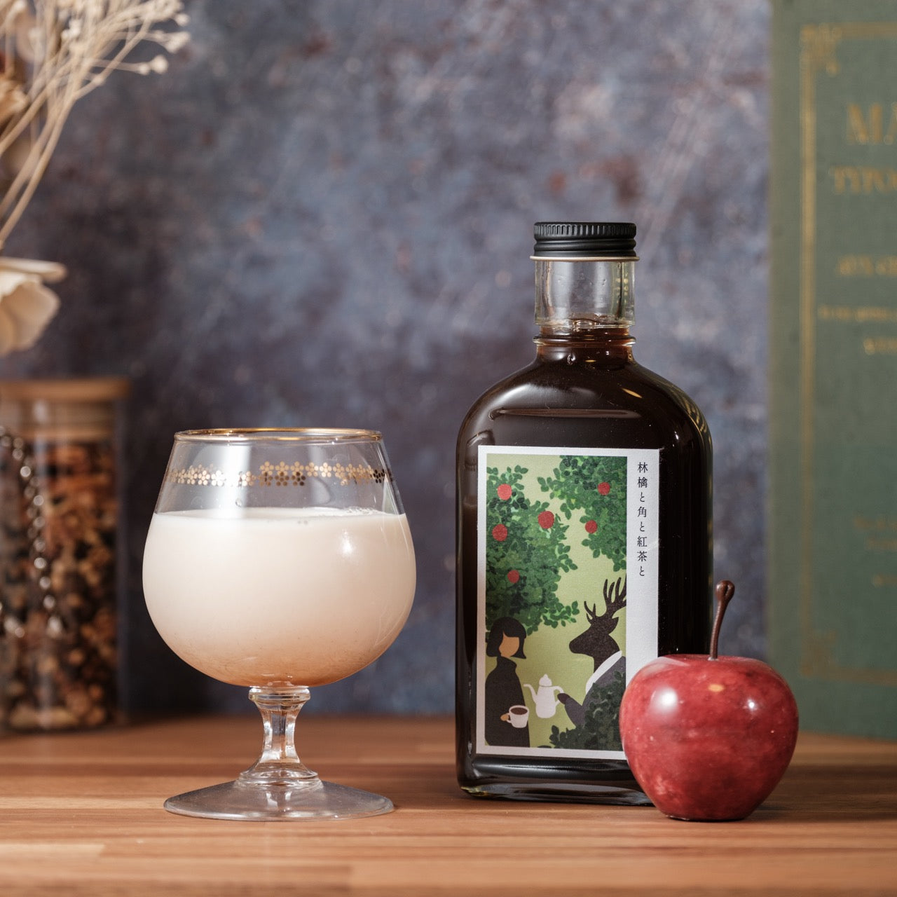 【空想シロップ】紅茶じかん 飲み比べ3種セット 200ml