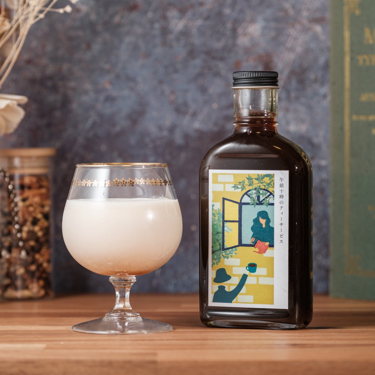 【空想シロップ】紅茶じかん 飲み比べ3種セット 200ml