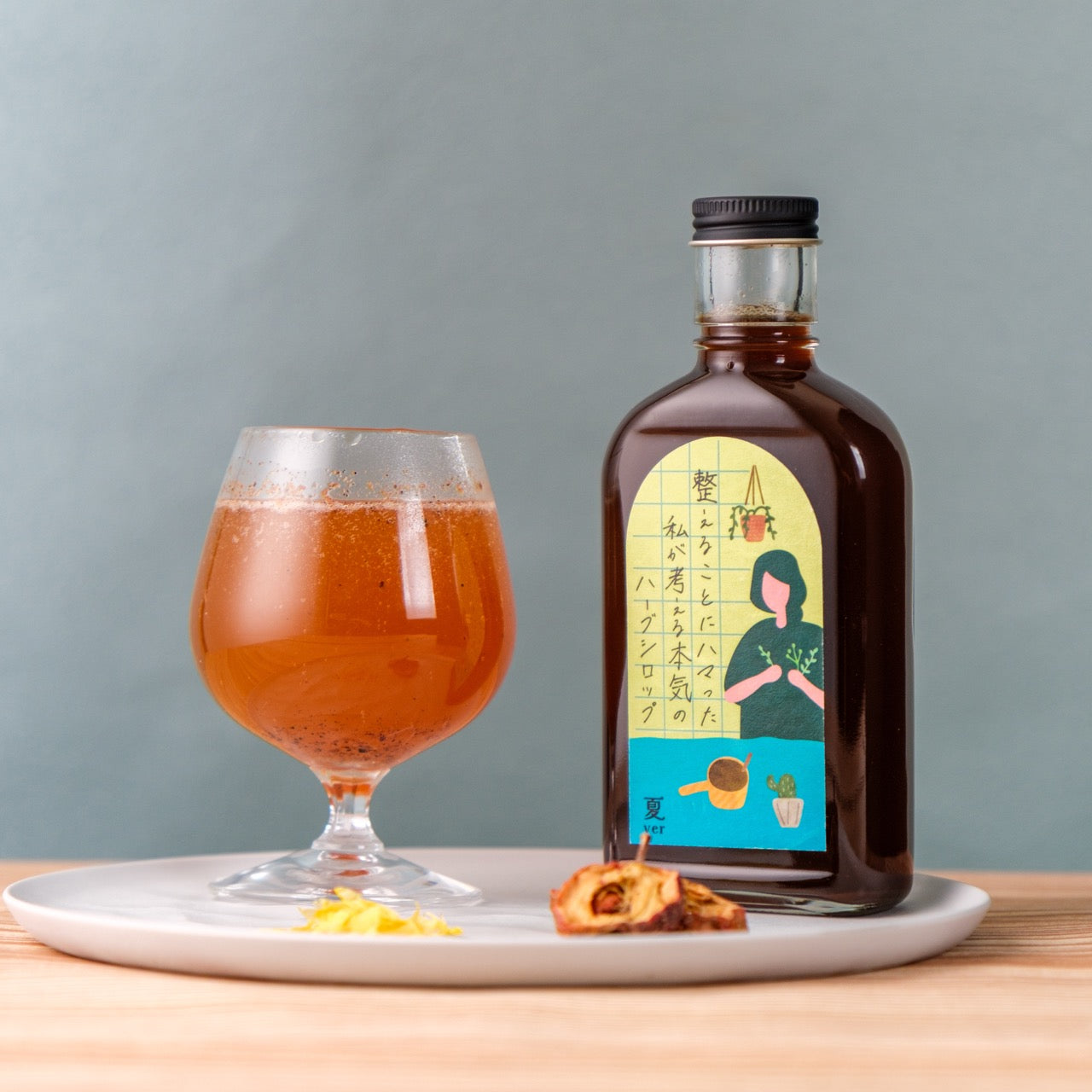 【空想シロップ】整えることにハマった私が考える本気のハーブシロップ 整いの四季ブレンド4本セット 200ml